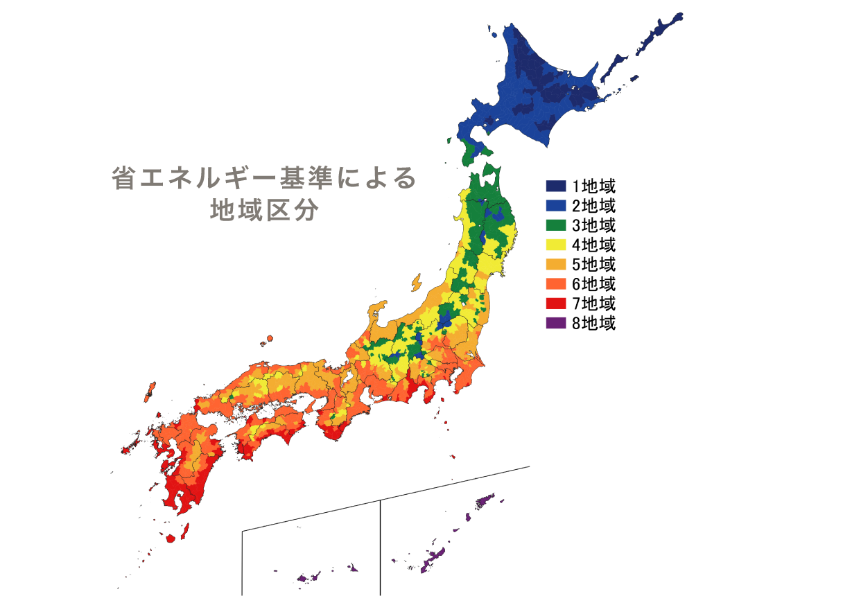 省エネルギー基準による地域区分